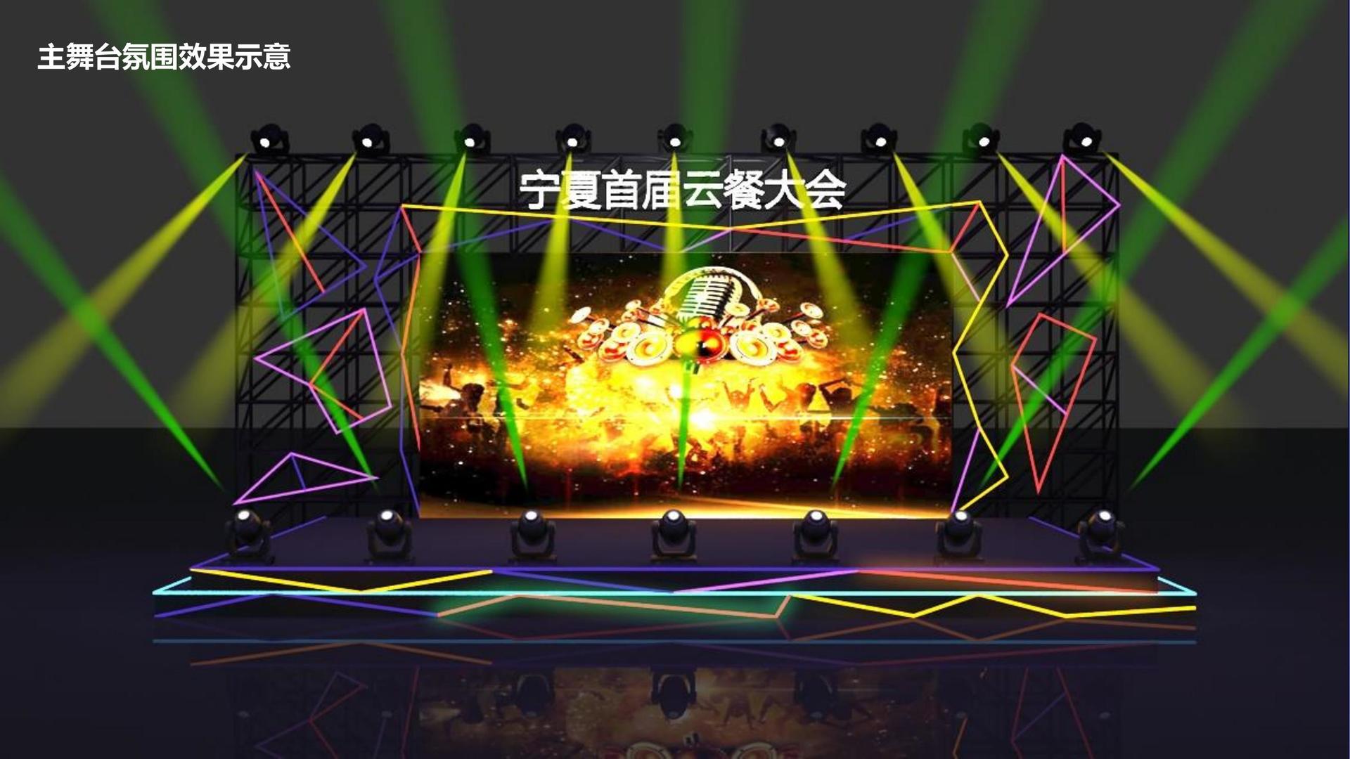 世纪合众影视获评“年度文化内容生态建设典范”
